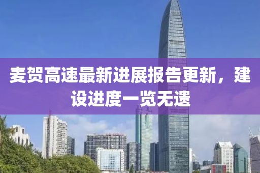 蝶翼天使 第6頁