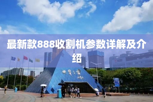 寂寂無言 第13頁