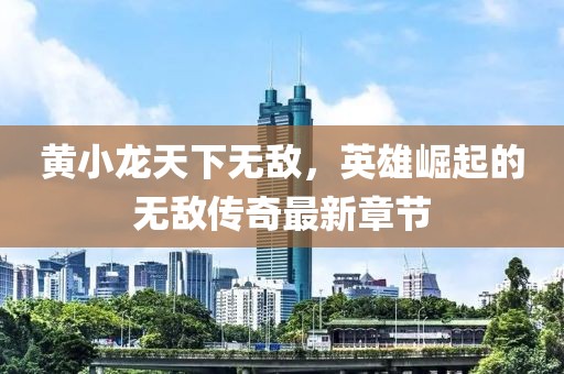 甜心少女 第5頁