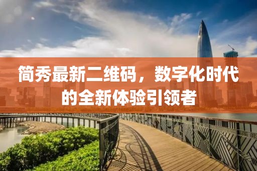 舟遙客 第7頁