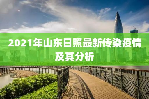 醉花蔭下 第6頁
