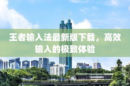 世界等同你 第6頁