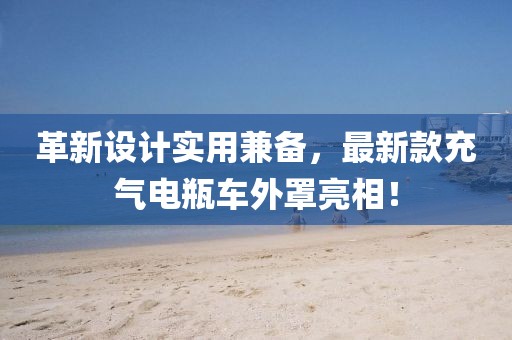 雨不眠的下 第5頁