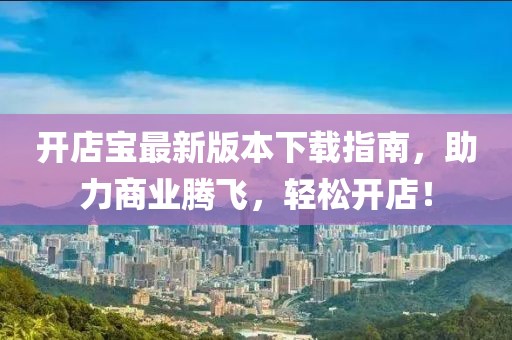 嗜夢 第6頁