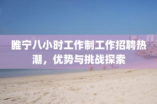 森久 第5頁