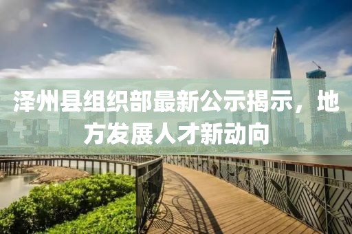 霧渙風(fēng)月 第12頁