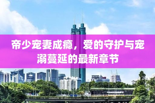 寰鸞 第5頁