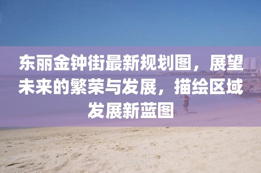 幾番春暮 第6頁