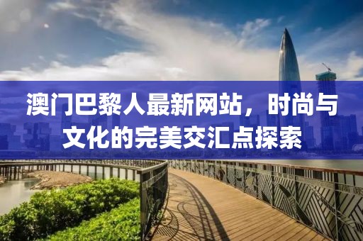 霧夕 第5頁