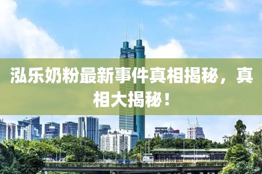 世界等同你 第5頁