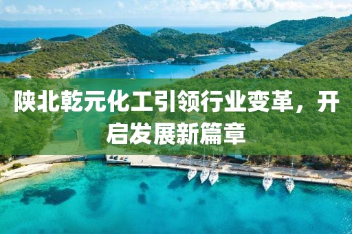 萌比小歐巴 第4頁