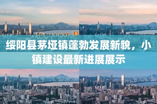 晚秋 第5頁