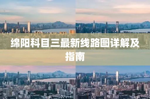 杏頭疏影 第5頁