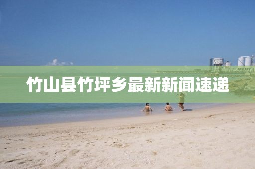 嫣然若夕 第4頁