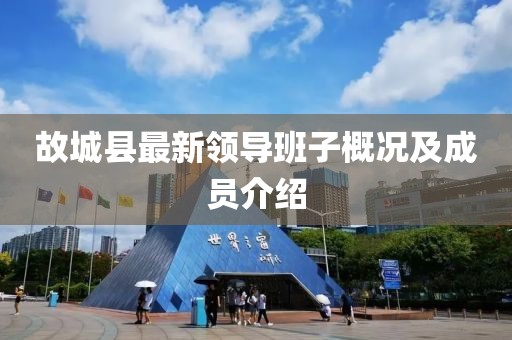 今人寄生 第21頁