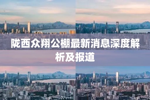 花骨朵兒 第4頁