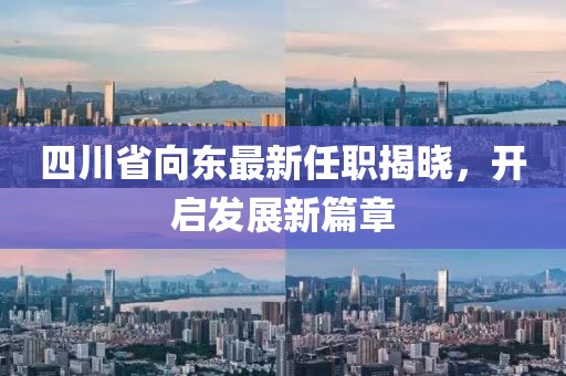 未見天晴 第5頁