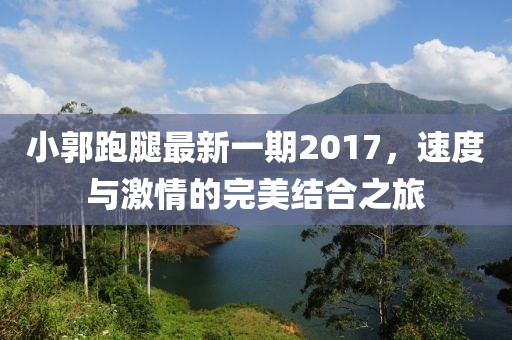 蝶翼天使 第4頁