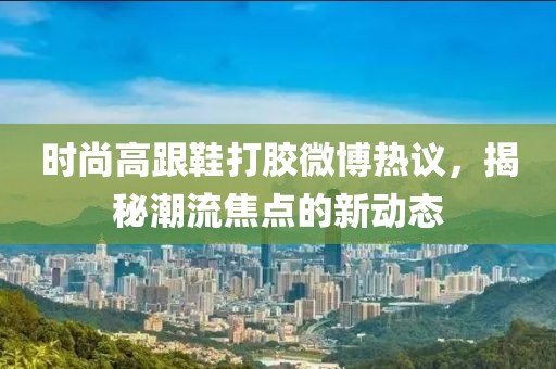 山河 第4頁