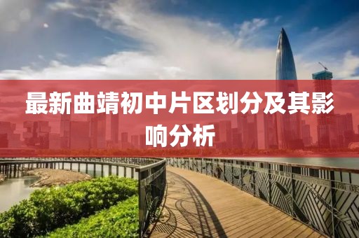 吃貨未泯 第21頁
