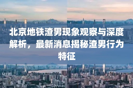 我只愿開心 第4頁