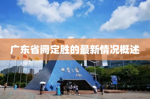 舟遙客 第5頁