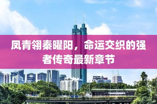 云煙 第4頁