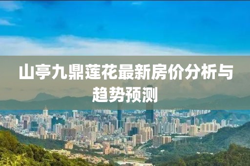 寡言難癮 第4頁