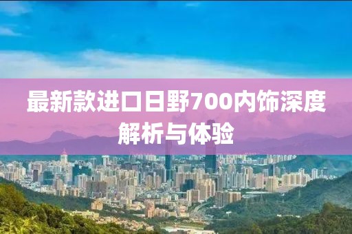 矛盾體 第4頁(yè)