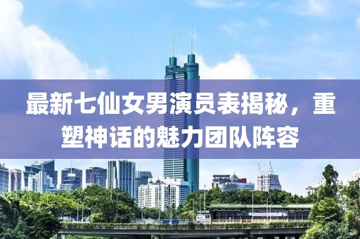 世界等同你 第4頁(yè)