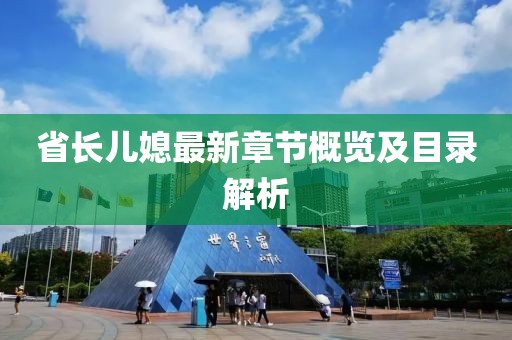 恍然記起 第22頁
