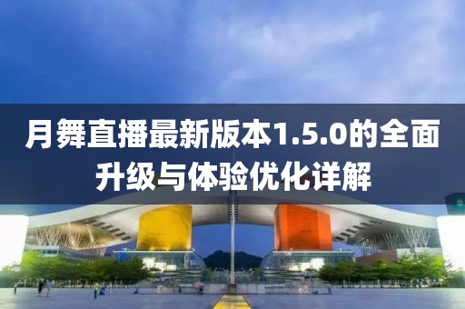 晚秋 第10頁