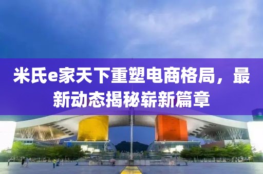 寂寞安撫 第3頁