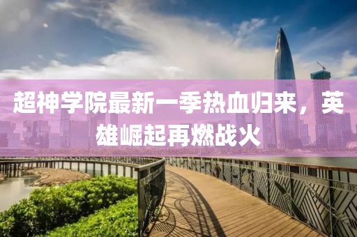 狼狽不堪 第4頁
