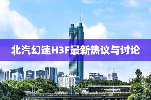今人寄生 第3頁