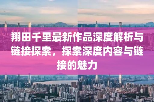 北歡 第3頁(yè)