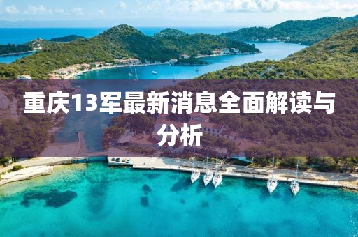 2024年11月 第22頁