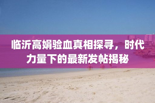 萌比小歐巴 第20頁