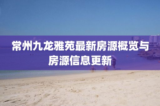 2025年3月9日 第5頁