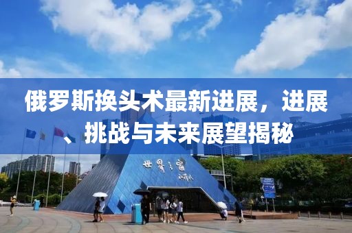 淺笑輕吟夢一曲