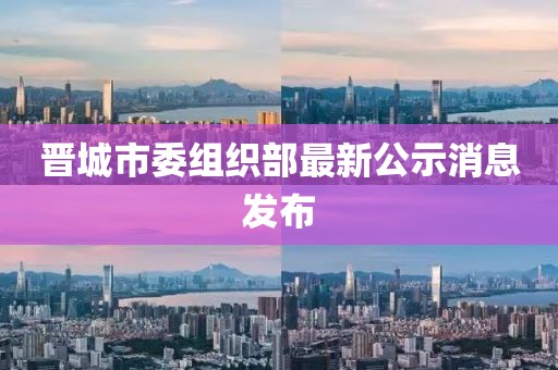 2025年3月17日 第9頁(yè)