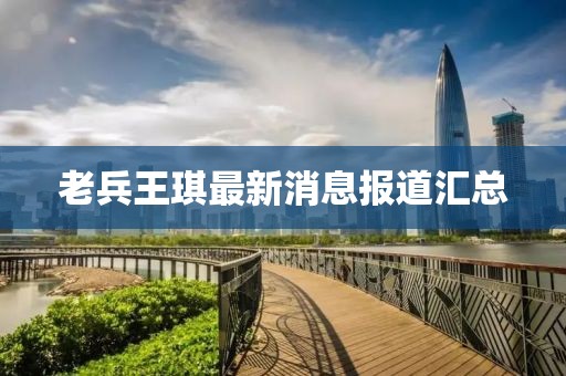 2025年3月17日 第3頁(yè)