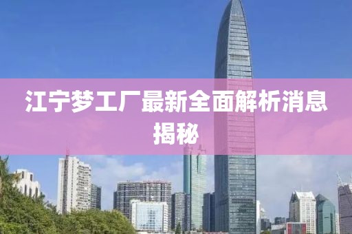 只剩驕傲 第22頁