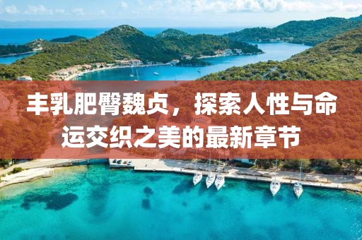 2025年3月20日 第7頁