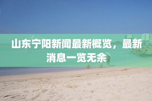 2025年3月22日