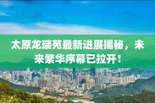 2025年3月26日 第11頁