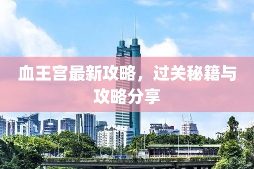 2025年3月28日 第12頁