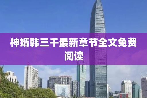 2025年3月28日 第2頁