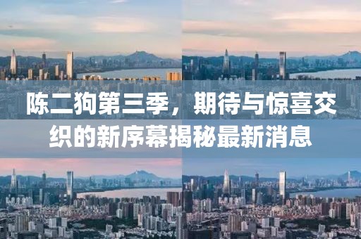 2025年3月28日