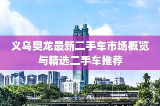 2025年3月 第30頁